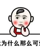 siaran langsung liga 1 hari ini di indosiar Benar-benar anak bernama Zhang Yifeng itu terlalu mesum